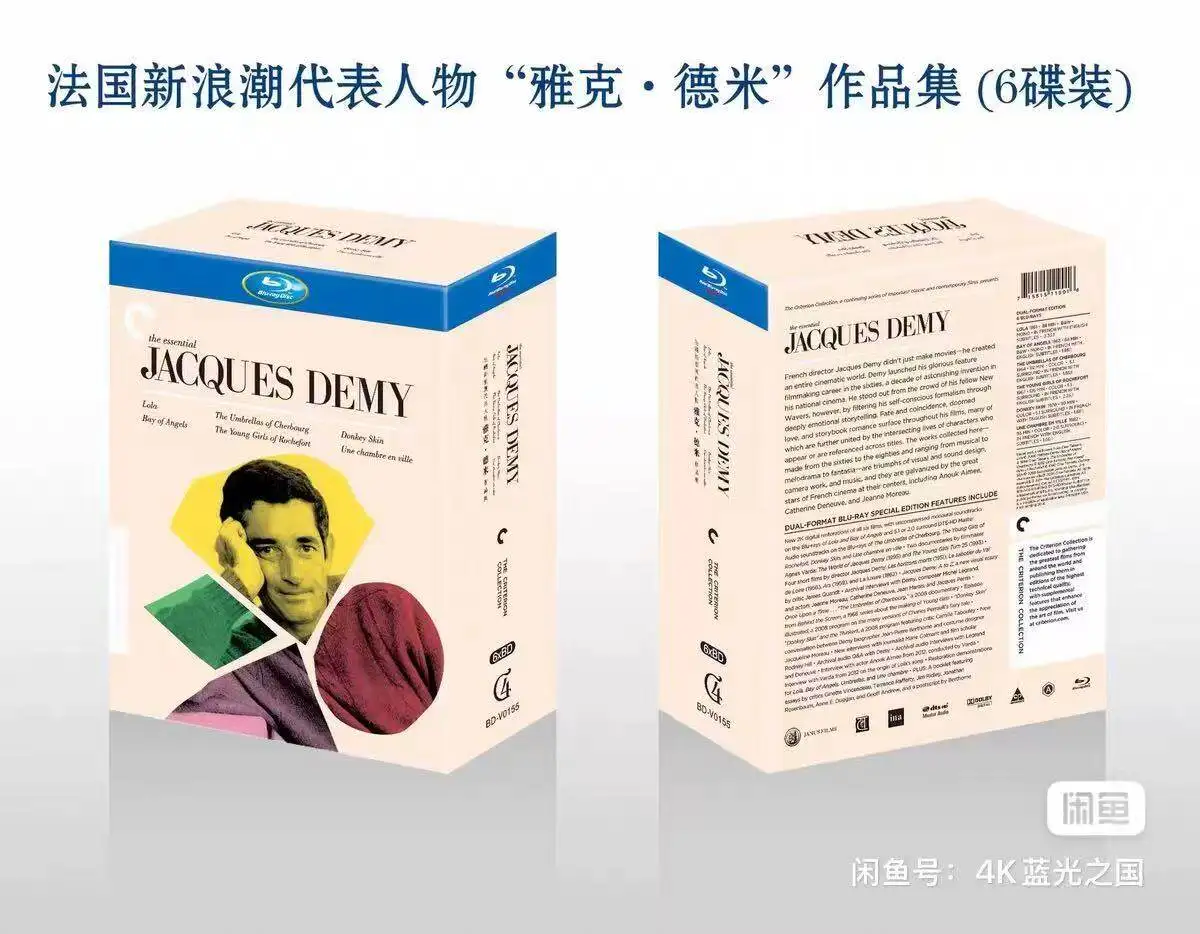 Brand New BD Blu-ray High Definition Jacques Demy Collection 6 Discs French Language with Chinese Subtitles
Brand New BD Blu-ray High Definition Jacques Demy Collection 6 Discs French Language with Chinese Subtitles