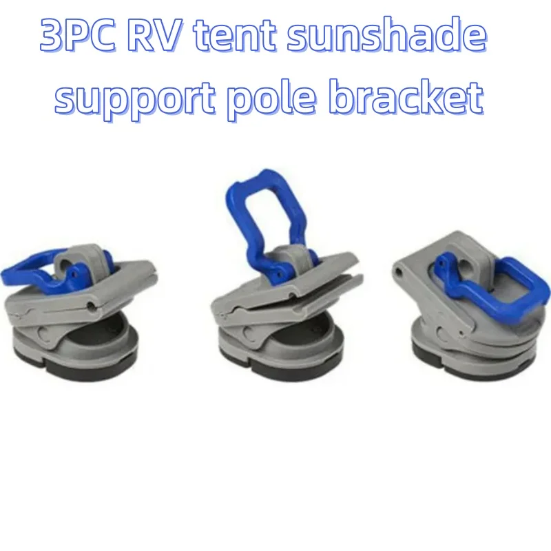3 шт., палатка-караван, солнцезащитный козырек, опорные кронштейны, многофункциональные сверхмощные регулируемые аксессуары для палаток для кемпинга и кемпинга
3 шт., палатка-караван, солнцезащитный козырек, опорные кронштейны, многофункциональные сверхмощные регулируемые аксессуары для палаток для кемпинга и кемпинга