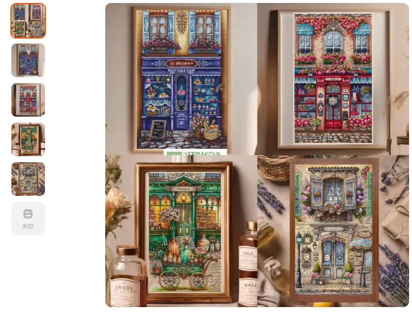 Paris store cross-stitch electronic drawing pdf redrawing Cross Stich Painting Decorations For Home
Paris store cross-stitch electronic drawing pdf redrawing Cross Stich Painting Decorations For Home