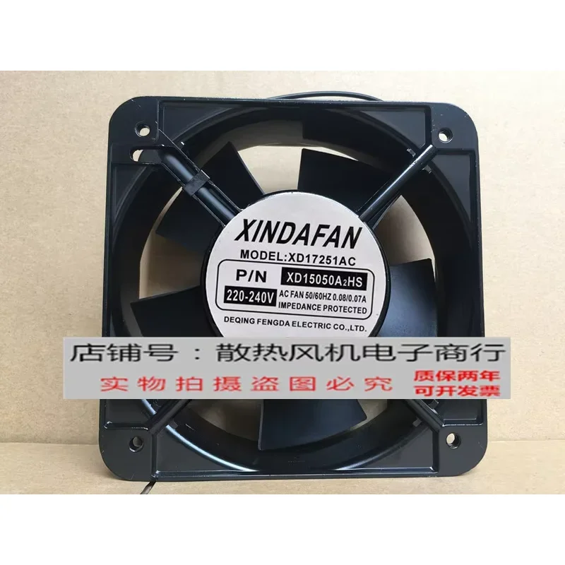 Вентилятор охлаждения для сервера XINDAFAN XD17251AC, 220В, 0.08/0.07А, 150x150x50мм, 2-проводной
Вентилятор охлаждения для сервера XINDAFAN XD17251AC, 220В, 0.08/0.07А, 150x150x50мм, 2-проводной