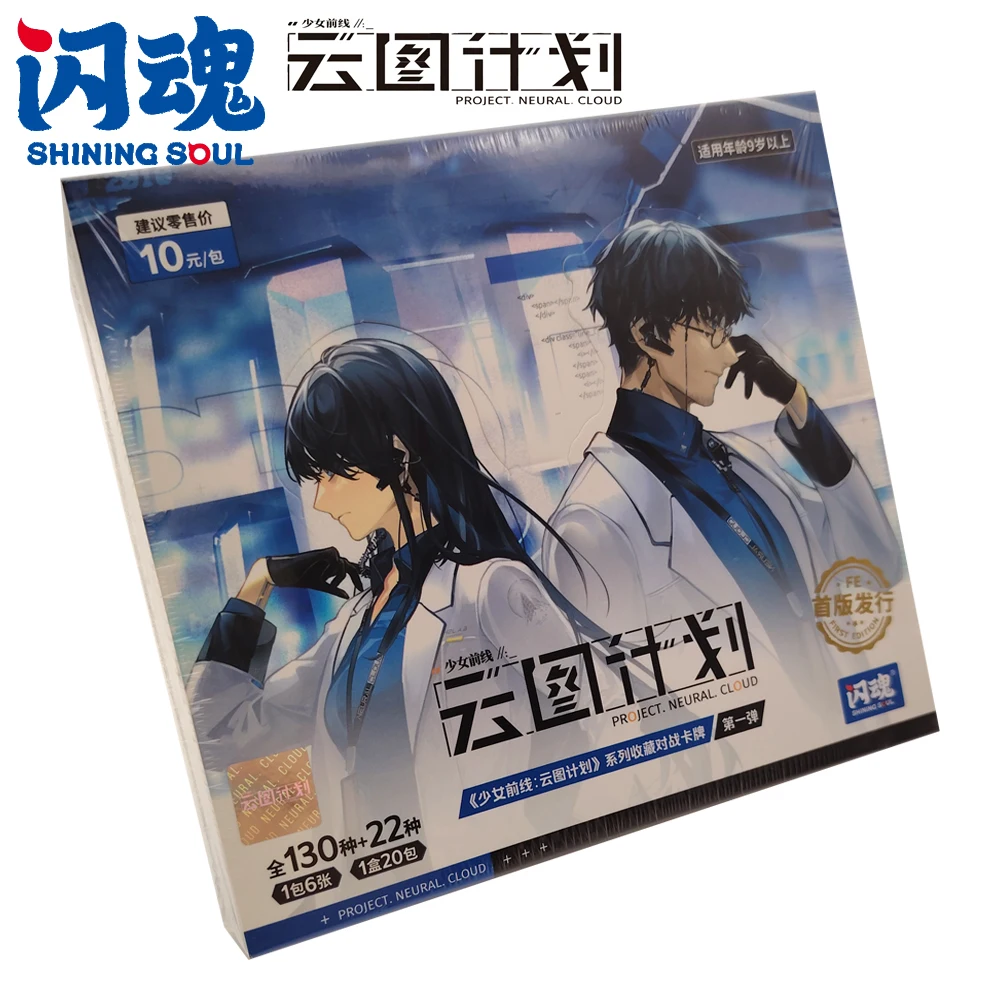 Genuine Shining Soul Girls Frontline Collection Card Tactical Strategy Development Game HD Craft Character Rare Cards Kids Gifts
Genuine Shining Soul Girls Frontline Collection Card Tactical Strategy Development Game HD Craft Character Rare Cards Kids Gifts