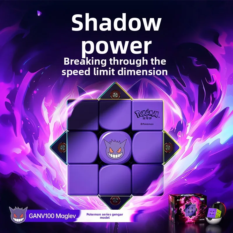 2026 New Geng Gui Koga Ninja jointly signed the third-order Rubik's Cube competition special collector's edition educational toy
2026 New Geng Gui Koga Ninja jointly signed the third-order Rubik's Cube competition special collector's edition educational toy