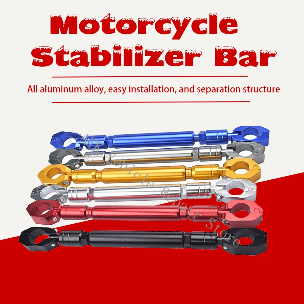 Off road vehicle motorcycle balance bar direction aluminum alloy equal diameter handle 22mm pull rod reinforcement crossbar 5PC
Off road vehicle motorcycle balance bar direction aluminum alloy equal diameter handle 22mm pull rod reinforcement crossbar 5PC