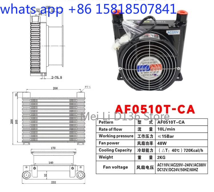 Hydraulic air cooled 380v radiator 220v hydraulic oil cooler 24v fan aj fan AH0608T volt industrial
Hydraulic air cooled 380v radiator 220v hydraulic oil cooler 24v fan aj fan AH0608T volt industrial