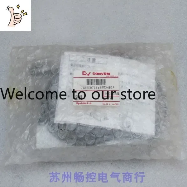 2026.4 * Spot Sale * Brand-new Japanese CONVUM Vacuum Generator CVR2S07LSV2GE24BLN Spot.
2026.4 * Spot Sale * Brand-new Japanese CONVUM Vacuum Generator CVR2S07LSV2GE24BLN Spot.