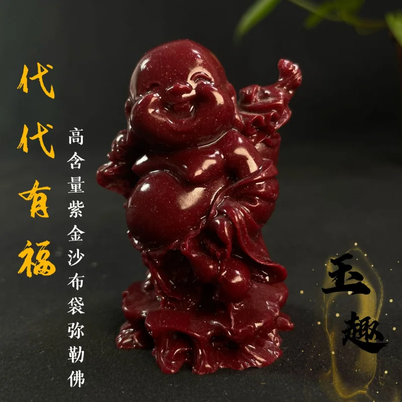 Cinnabar Purple Gold Sand Face Cloth Bag Tea Ornaments Creative Fortune Smiling Buddha Boutique
Cinnabar Purple Gold Sand Face Cloth Bag Tea Ornaments Creative Fortune Smiling Buddha Boutique
