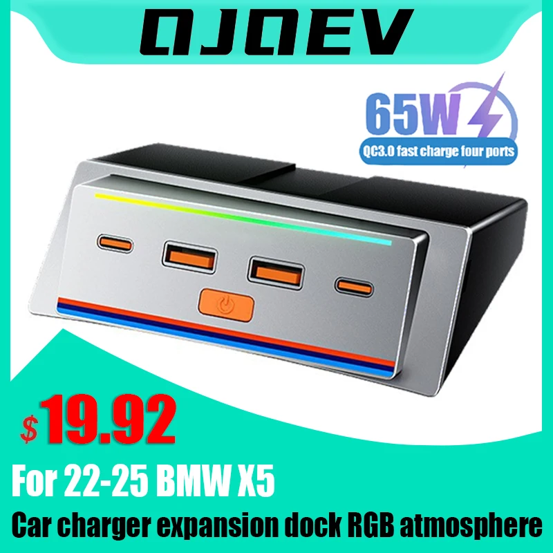 For 22-25 BMW X5 car chargers 65W super fast charging four-interface expansion dock RGB ambient light
For 22-25 BMW X5 car chargers 65W super fast charging four-interface expansion dock RGB ambient light
