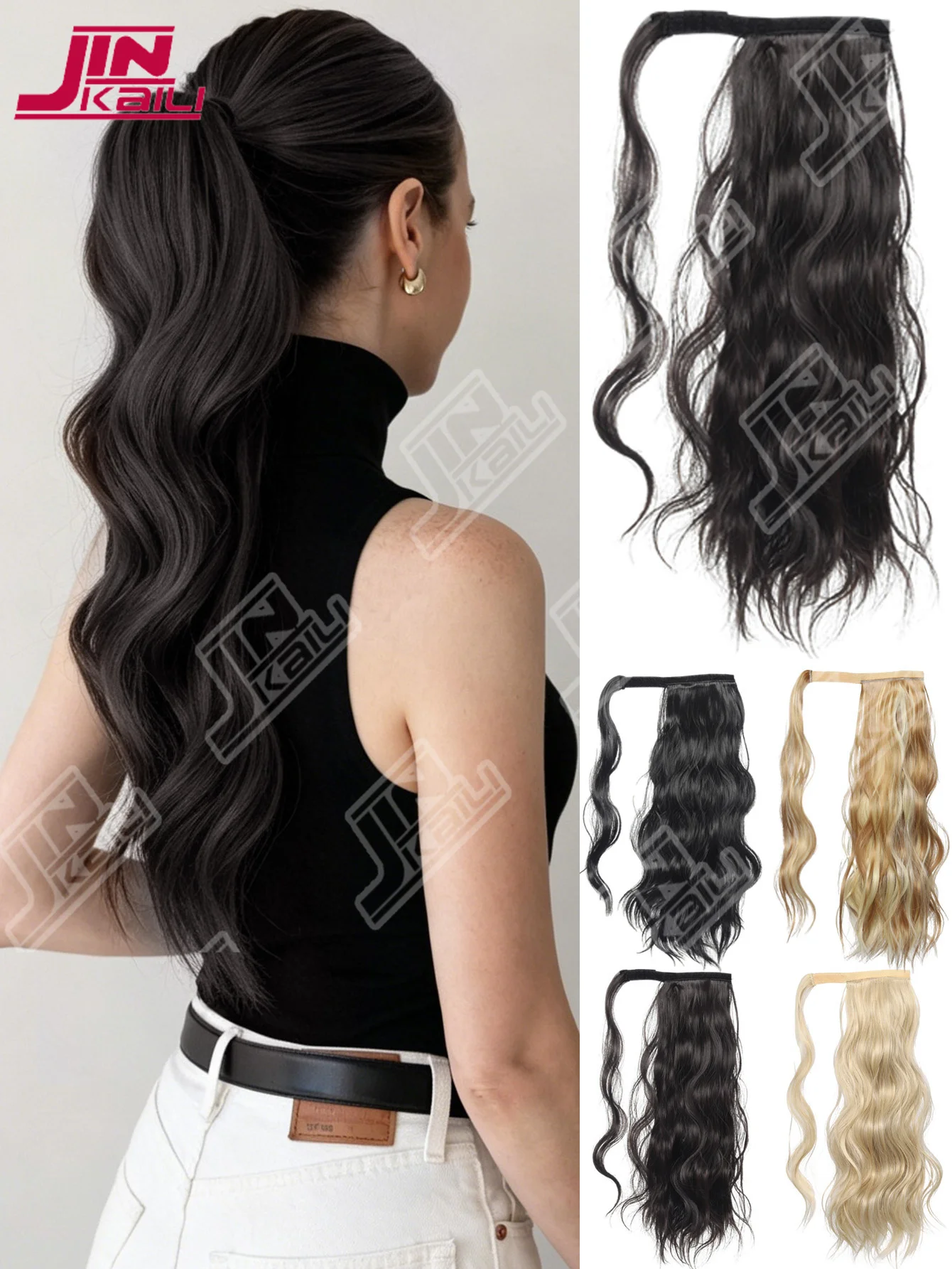 JKL Synthetic Long Wavy Ponytail Wrap Around Clip In Hair Extensions Hairpiece Fiber Black golden Blonde Fake Hair Pony Tail
JKL Synthetic Long Wavy Ponytail Wrap Around Clip In Hair Extensions Hairpiece Fiber Black golden Blonde Fake Hair Pony Tail