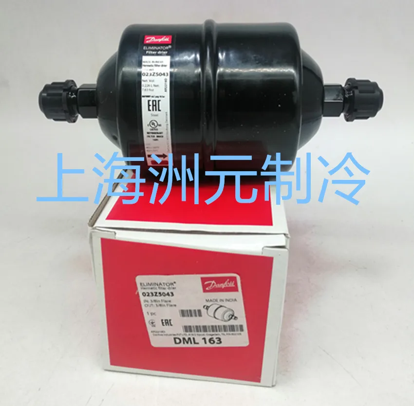Filter Refrigeration Unit DML163 023Z5043 DML163S 023Z5064 DCL163 023Z5008 DCL163S 023Z5029
Filter Refrigeration Unit DML163 023Z5043 DML163S 023Z5064 DCL163 023Z5008 DCL163S 023Z5029