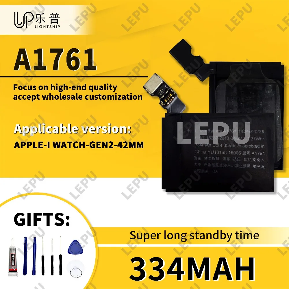 New Battery A1761 for I Watch Gen 2 42 Quality Original Battery Apple Watch Series 2 42mm Smart Watch Original Battery + Tools
New Battery A1761 for I Watch Gen 2 42 Quality Original Battery Apple Watch Series 2 42mm Smart Watch Original Battery + Tools