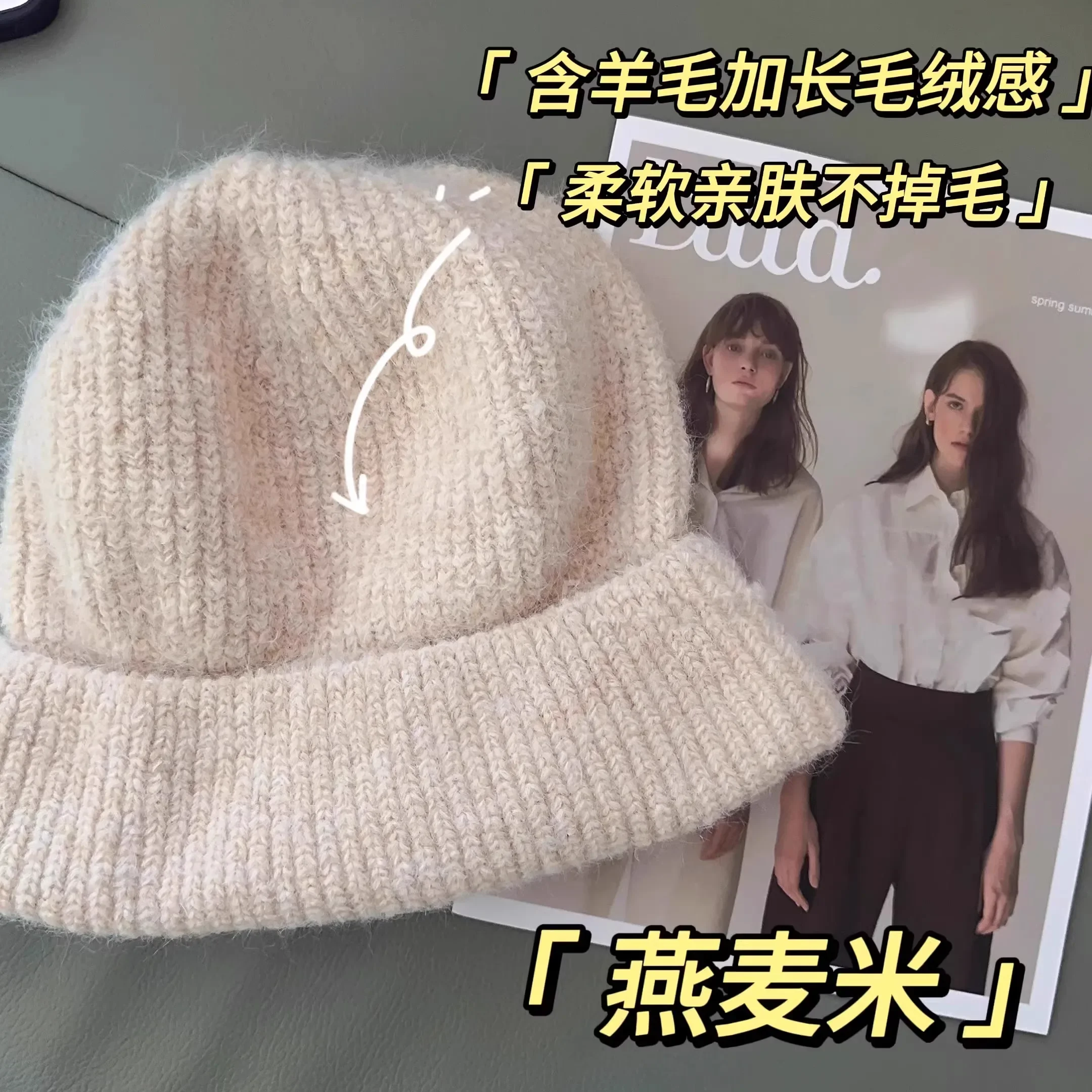 Wool fleece thickened stack hat women's winter warm hat big head circumference knitted wool cold large version shows small face
Wool fleece thickened stack hat women's winter warm hat big head circumference knitted wool cold large version shows small face