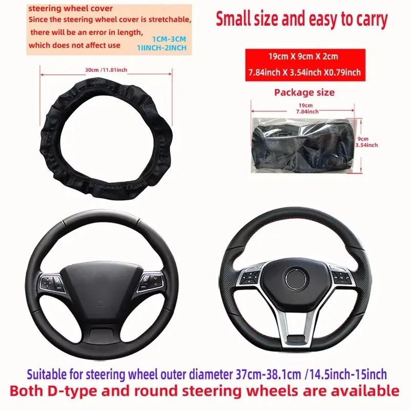 Artificial Leather Three-dimensional Embossed-car without Inner Ring Steering Wheel Cover Auto Parts for 14.5-15 Inches
Artificial Leather Three-dimensional Embossed-car without Inner Ring Steering Wheel Cover Auto Parts for 14.5-15 Inches