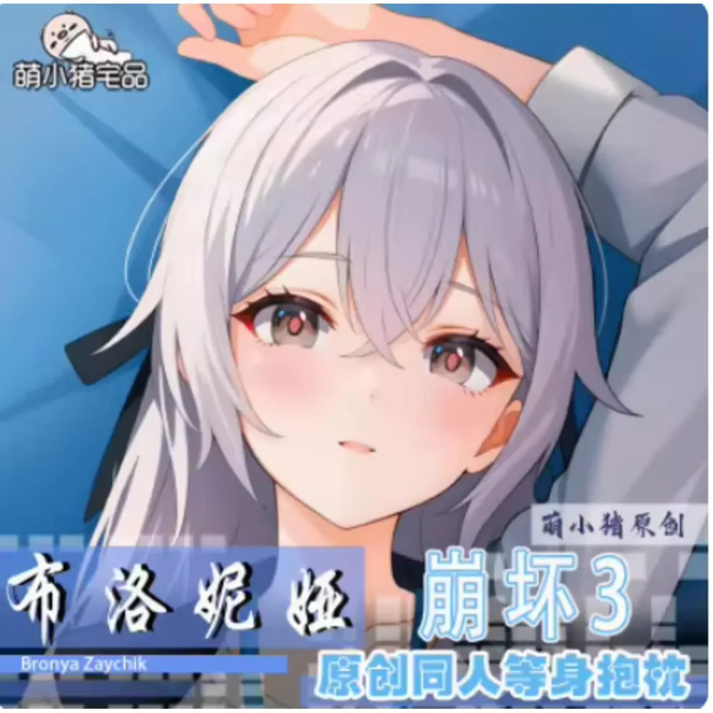 Аниме Acg Honkai Impact 3 Броня Зайчик Сексуальная дакимакура 2WAY Шарнирная наволочка для тела Японская наволочка отаку Чехлы для подушек MXZ
Аниме Acg Honkai Impact 3 Броня Зайчик Сексуальная дакимакура 2WAY Шарнирная наволочка для тела Японская наволочка отаку Чехлы для подушек MXZ