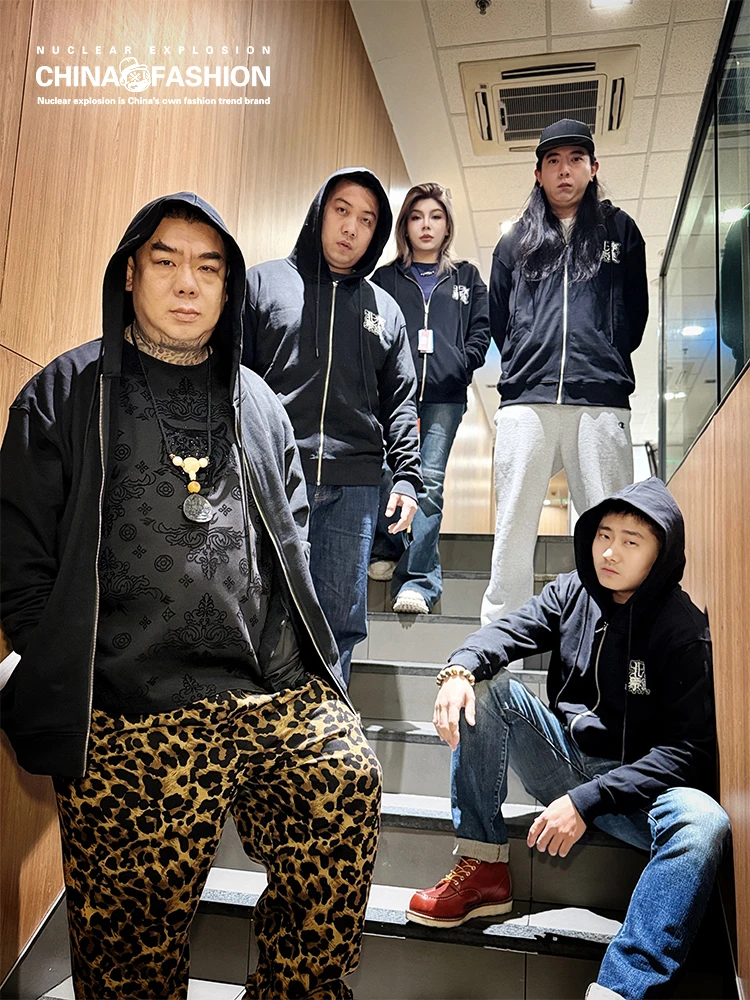 Nuclear Explosion X Beijinger Collaborative Men's Hoodie Cardigan Trendy All-Match Spring Autumn Winter Cotton Sweatshirt
Nuclear Explosion X Beijinger Collaborative Men's Hoodie Cardigan Trendy All-Match Spring Autumn Winter Cotton Sweatshirt
