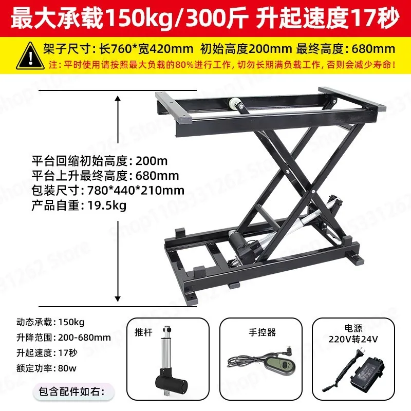 220V Industrial Scissor Electric Lifting Bracket Remote Auto Multifunctional Lab Pickup Lift Coffee Table
220V Industrial Scissor Electric Lifting Bracket Remote Auto Multifunctional Lab Pickup Lift Coffee Table