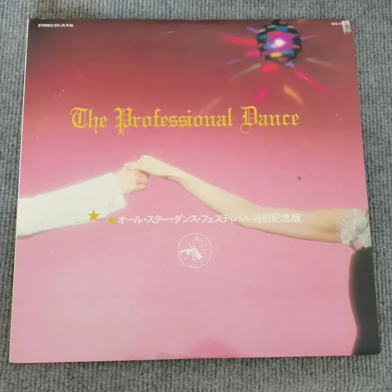 THE PROFESSIONAL DANCE 12 LP Vinyl Record for DJs and Dance Music Enthusiasts
THE PROFESSIONAL DANCE 12 LP Vinyl Record for DJs and Dance Music Enthusiasts