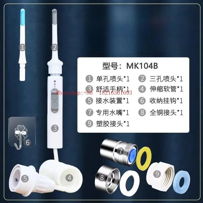 Faucet Household Tooth Washer Water Dental Floss Orthodontic Special
Faucet Household Tooth Washer Water Dental Floss Orthodontic Special