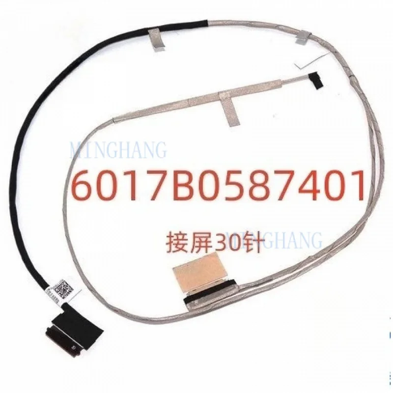 M For HP 14-AF 14-A 14-AC 240 G4 246 245 G4 TPN-I119 Screen Cable
M For HP 14-AF 14-A 14-AC 240 G4 246 245 G4 TPN-I119 Screen Cable