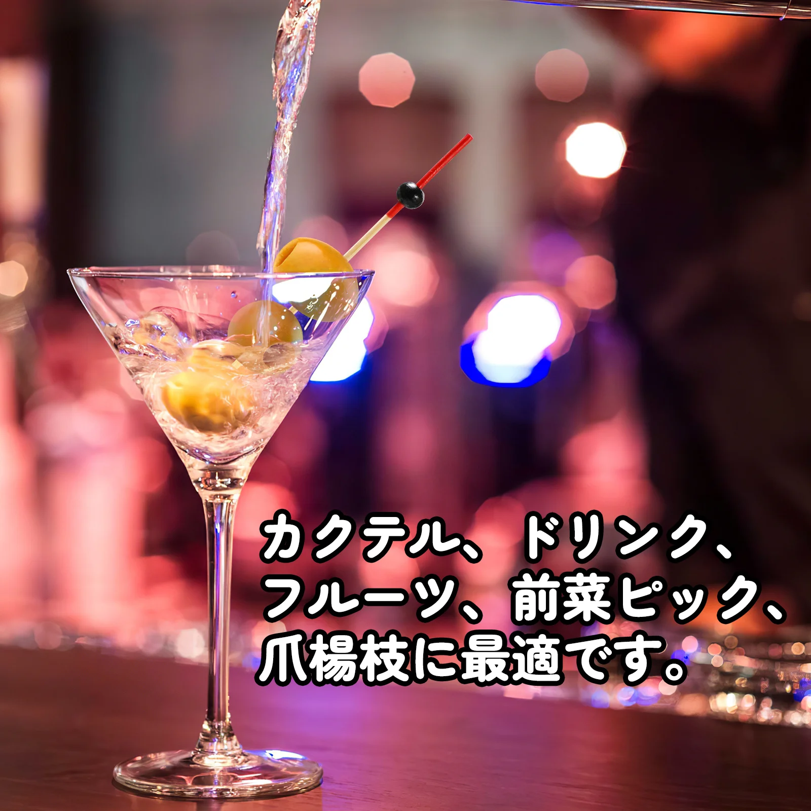 Disposable Bamboo Food Picks 100pcs per Pack Cocktail Appetizer Picks for Banquets Fruit Platters Party Snack Serving Tools
Disposable Bamboo Food Picks 100pcs per Pack Cocktail Appetizer Picks for Banquets Fruit Platters Party Snack Serving Tools