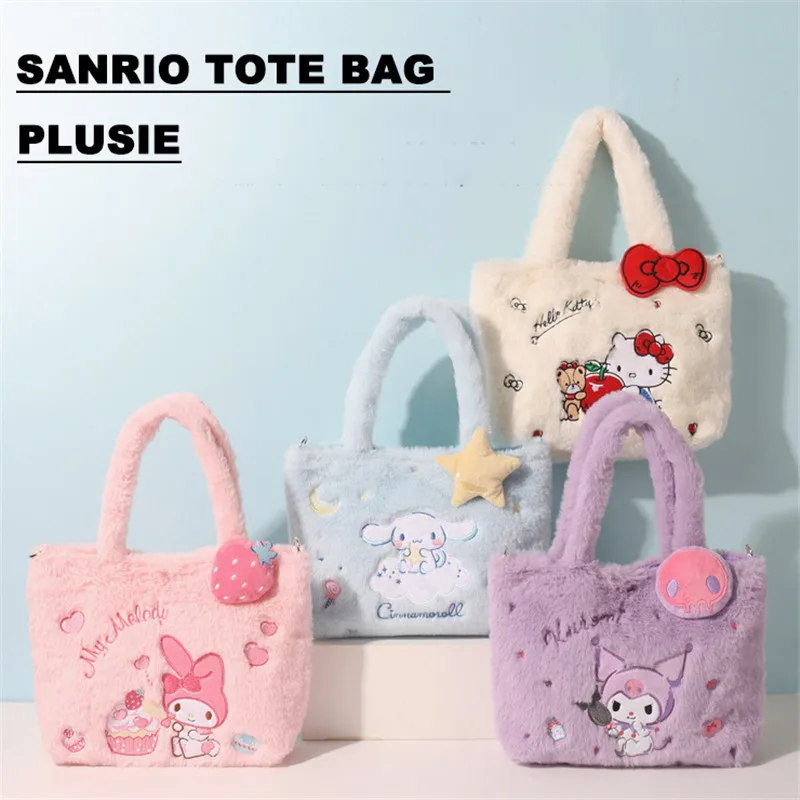Kawaii Sanrio My Melody Cinnamoroll Kuromi Soft Plush Bag Casual Girl Handbag Shoulder Bag Christmas Gift Girl Shopping
Kawaii Sanrio My Melody Cinnamoroll Kuromi Soft Plush Bag Casual Girl Handbag Shoulder Bag Christmas Gift Girl Shopping
