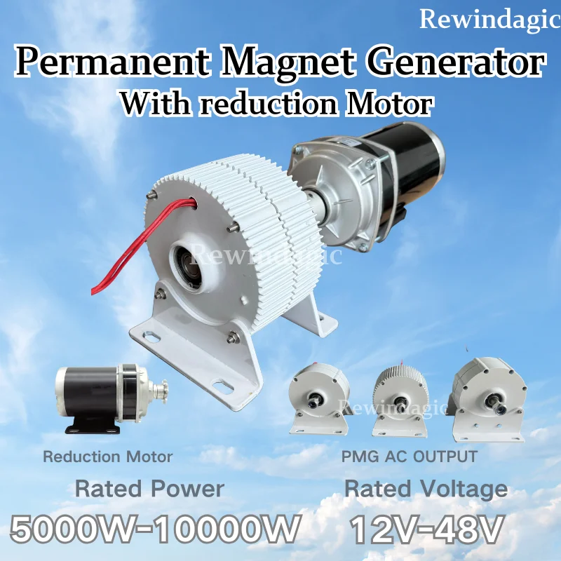5KW 8KW Generate Electricity 12V 24V 48V Permanent Magnet Generator Low Speed AC Alternator 50Hz Low Noise Dynamo Homeuse
5KW 8KW Generate Electricity 12V 24V 48V Permanent Magnet Generator Low Speed AC Alternator 50Hz Low Noise Dynamo Homeuse