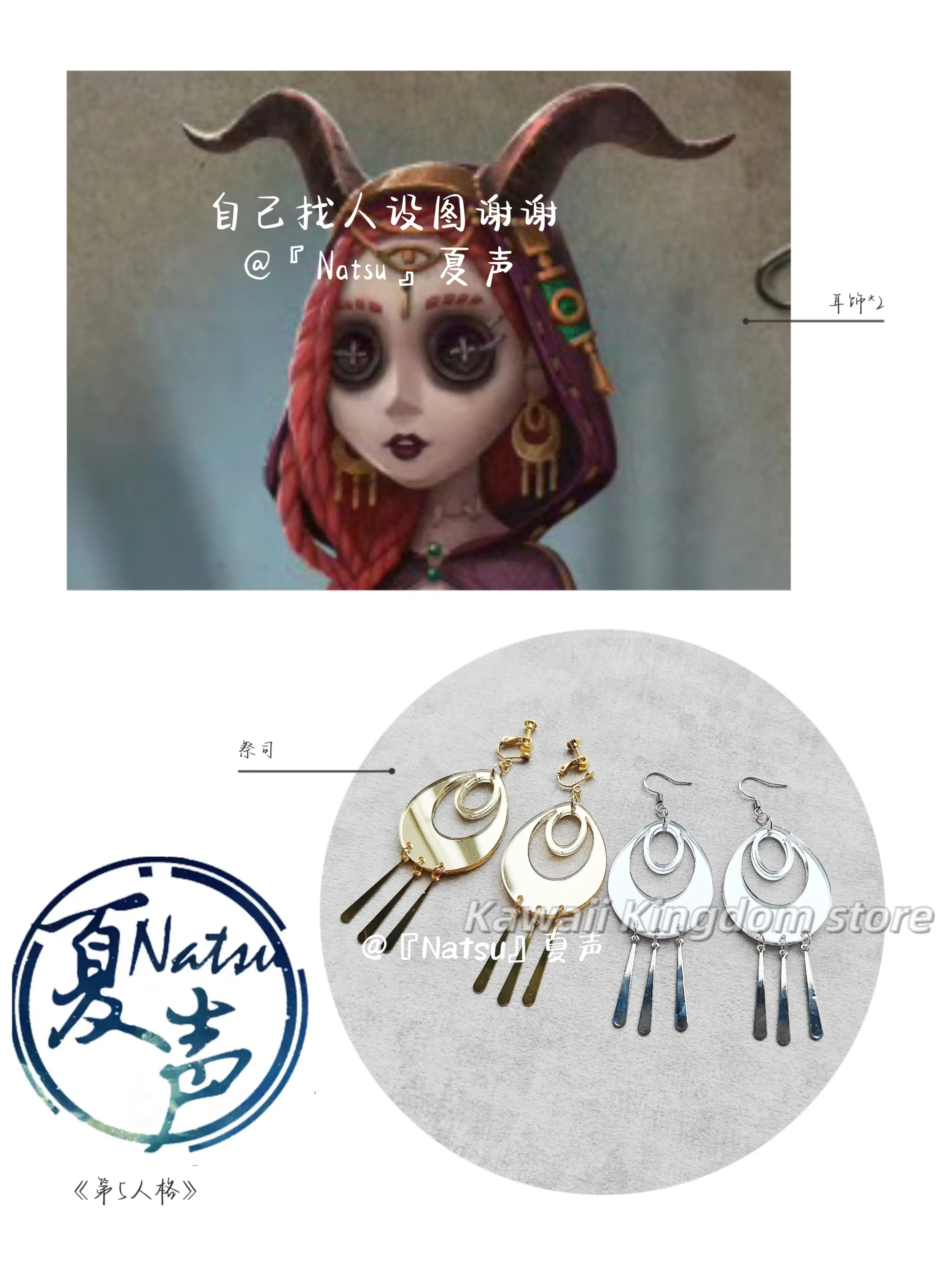 Игра Identity V Fiona Gilman, новинка 2023 года, аниме, карнавальный костюм, зажимы для ушей, серьги, реквизит для фотосессии, аксессуары
Игра Identity V Fiona Gilman, новинка 2023 года, аниме, карнавальный костюм, зажимы для ушей, серьги, реквизит для фотосессии, аксессуары
