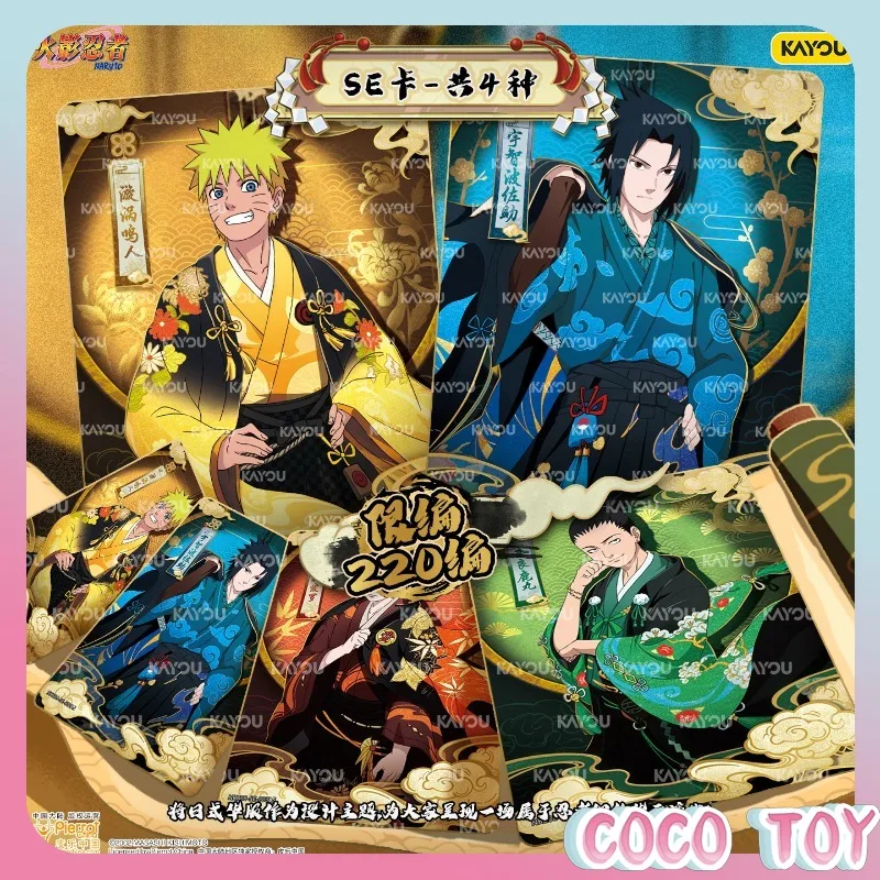 KAYOU Naruto Cards Jin Ch.7/8 & Hei Ch.7/8/9. Official genuine anime collectible trading cards for hobby collection and display
KAYOU Naruto Cards Jin Ch.7/8 & Hei Ch.7/8/9. Official genuine anime collectible trading cards for hobby collection and display