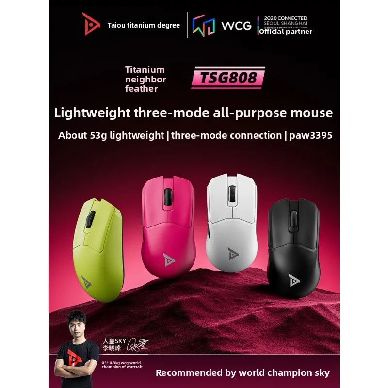 Taidu 808 Talon 3395 Wireless Tri-mode Gaming Mouse, Lightweight, for E-sports, PC & Office, Delta
Taidu 808 Talon 3395 Wireless Tri-mode Gaming Mouse, Lightweight, for E-sports, PC & Office, Delta