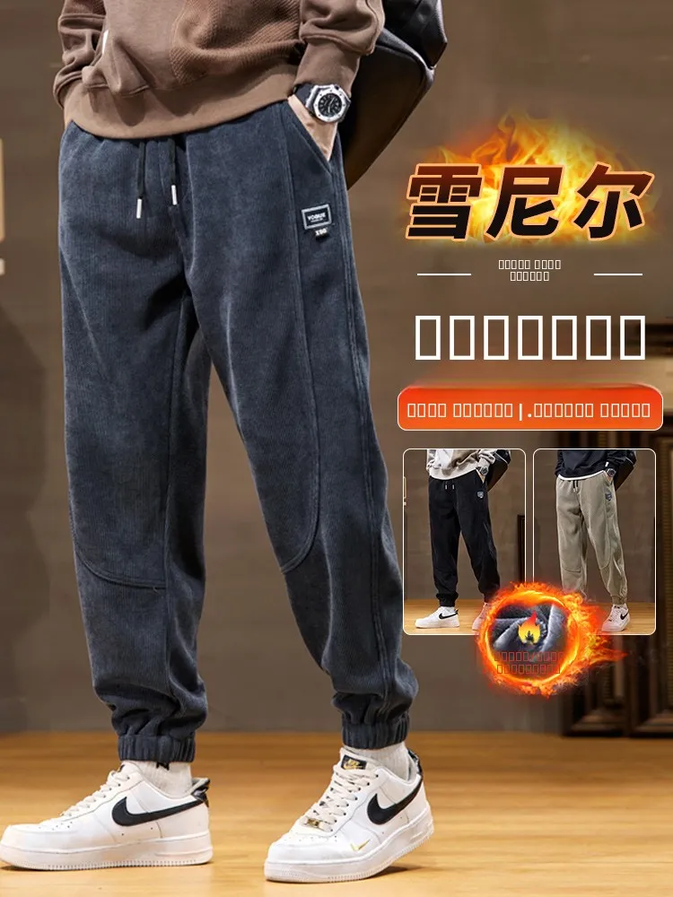 Men's Corduroy Pants Autumn Winter Thiened Fce Casual Sport Sweatpants Loose Fit Long Pants Polyester Fiber Ant Wrinkle
Men's Corduroy Pants Autumn Winter Thiened Fce Casual Sport Sweatpants Loose Fit Long Pants Polyester Fiber Ant Wrinkle