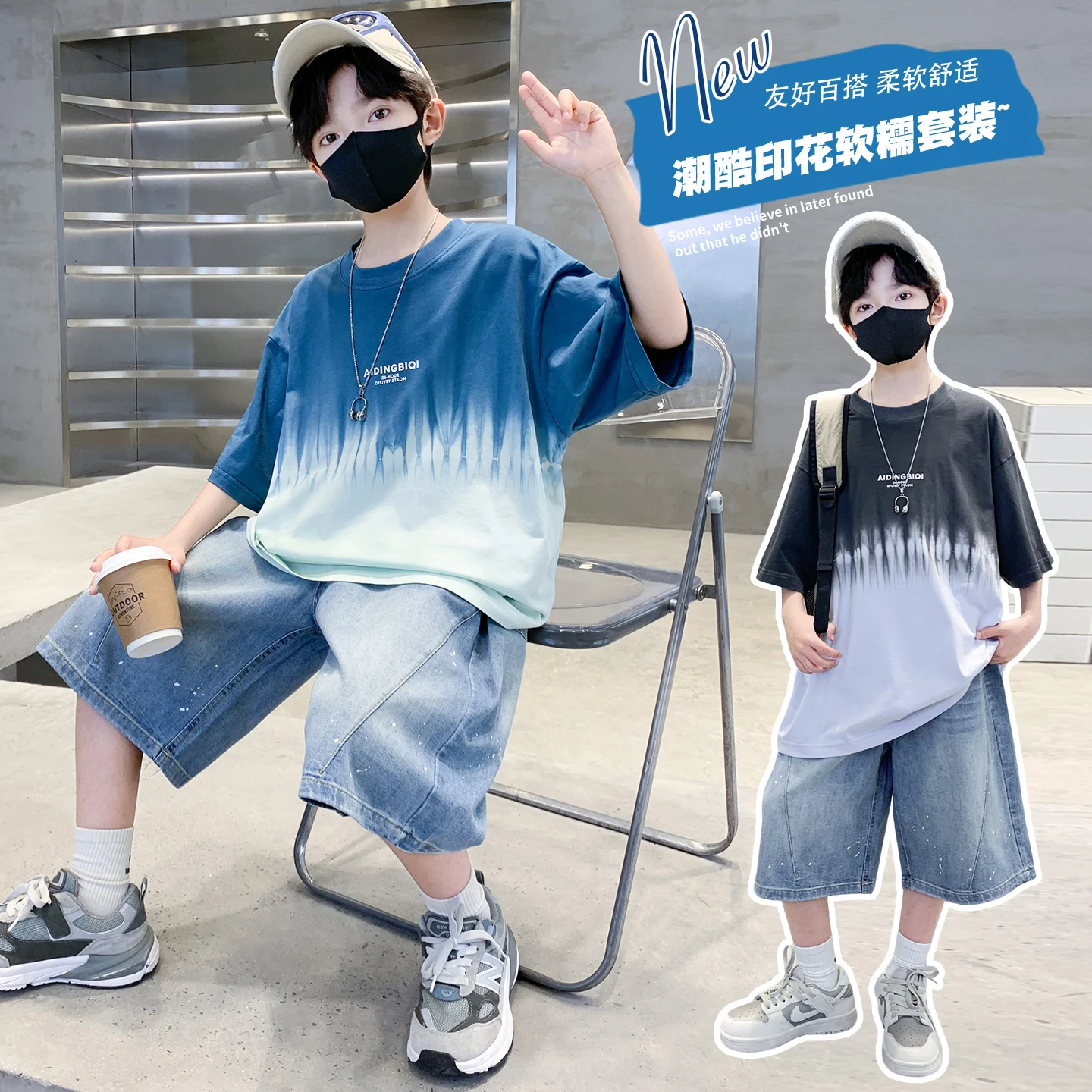 Cool Colororted Sve T-shirt for Boys Loose Fit round Neck Printed Casual Wear Summer Top for Middle And Large Sizes
Cool Colororted Sve T-shirt for Boys Loose Fit round Neck Printed Casual Wear Summer Top for Middle And Large Sizes