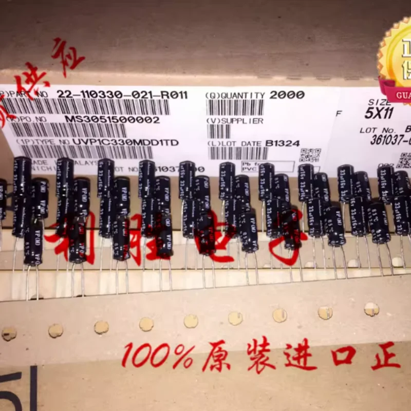 10PCS-100PCS 33UF 16V Japanese Nichicon Click Ai Dan Rong 16V33UF 5 * 11 VP BP non-polar capacitor
10PCS-100PCS 33UF 16V Japanese Nichicon Click Ai Dan Rong 16V33UF 5 * 11 VP BP non-polar capacitor