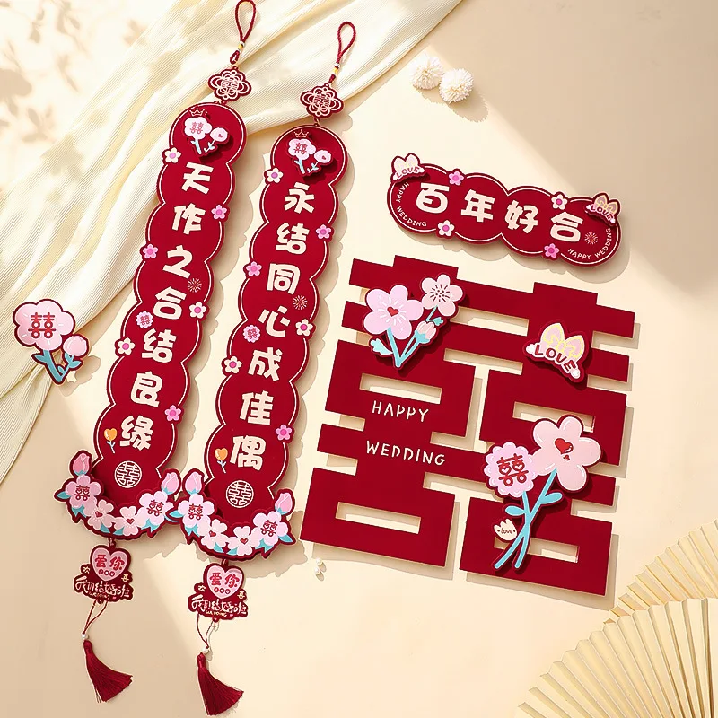 Chinese Wedding Couplets Door Decoration Wedding New Room Happiness Couplets Room Door Decoration Set Wedding Room Decor Supplie
Chinese Wedding Couplets Door Decoration Wedding New Room Happiness Couplets Room Door Decoration Set Wedding Room Decor Supplie