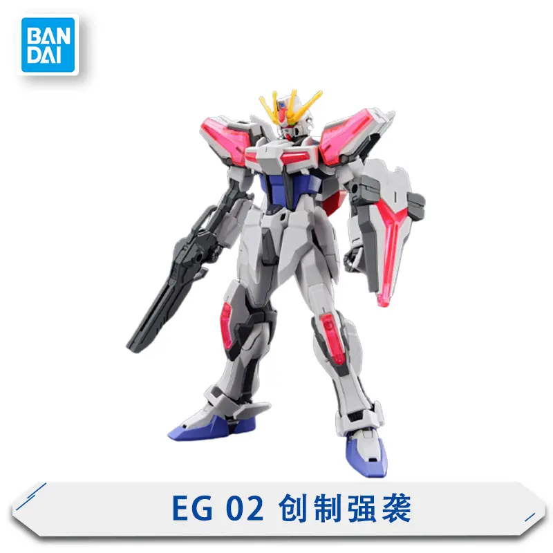 Bandai EG 1/144 Creating the powerful attack Gundam Super Galaxy Anime Character Action Assembly Model Collection Toy Boy Gift
Bandai EG 1/144 Creating the powerful attack Gundam Super Galaxy Anime Character Action Assembly Model Collection Toy Boy Gift