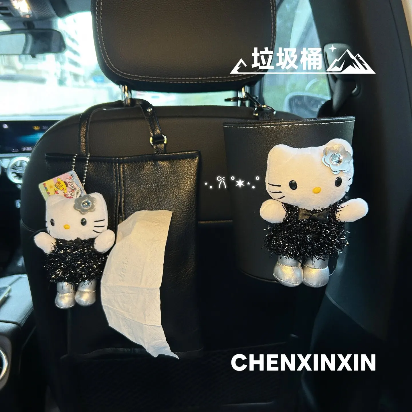 Car Tissue Box, Sunshade Seat Backrest Suspension Tissue Box, Car Armrest Bag, Tissue Storage Bag, Car Storage and Organization
Car Tissue Box, Sunshade Seat Backrest Suspension Tissue Box, Car Armrest Bag, Tissue Storage Bag, Car Storage and Organization