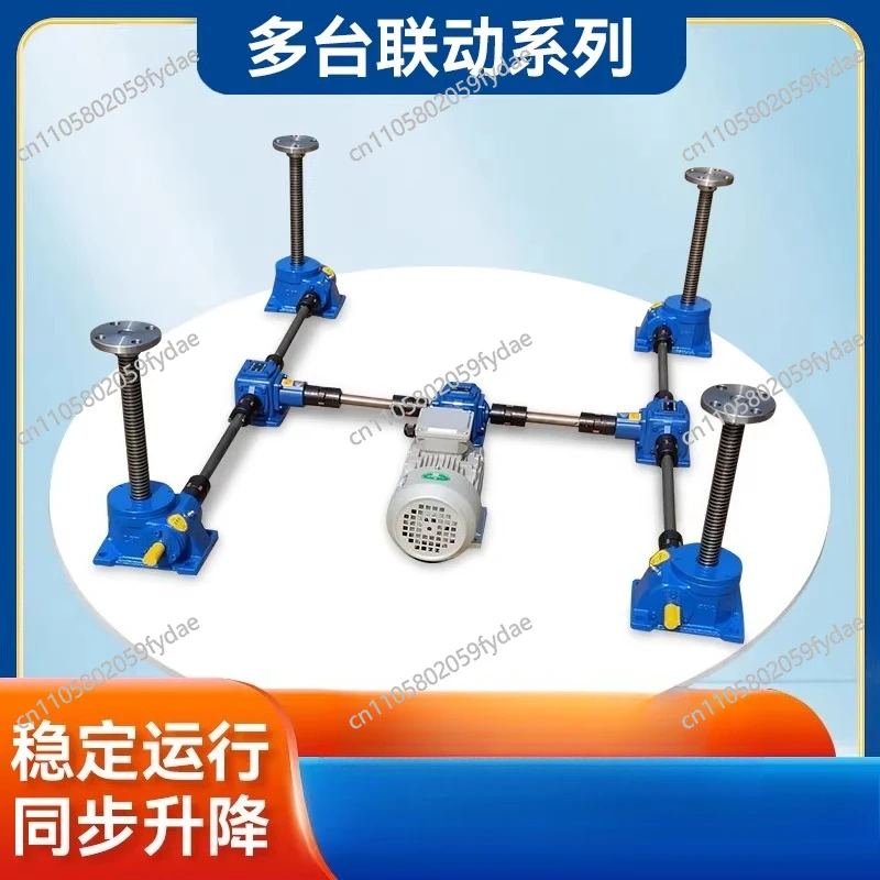 Электрический ручной винтовой подъемник, Электрический винтовой подъемник, Червячный редуктор
Электрический ручной винтовой подъемник, Электрический винтовой подъемник, Червячный редуктор