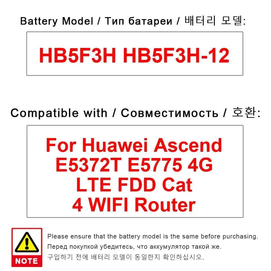 Аккумулятор мобильного телефона HB5F3H HB5F3H-12 3560 мАч для Huawei Ascend E5372T E5775 4G Lte Wi-Fi маршрутизатор
Аккумулятор мобильного телефона HB5F3H HB5F3H-12 3560 мАч для Huawei Ascend E5372T E5775 4G Lte Wi-Fi маршрутизатор