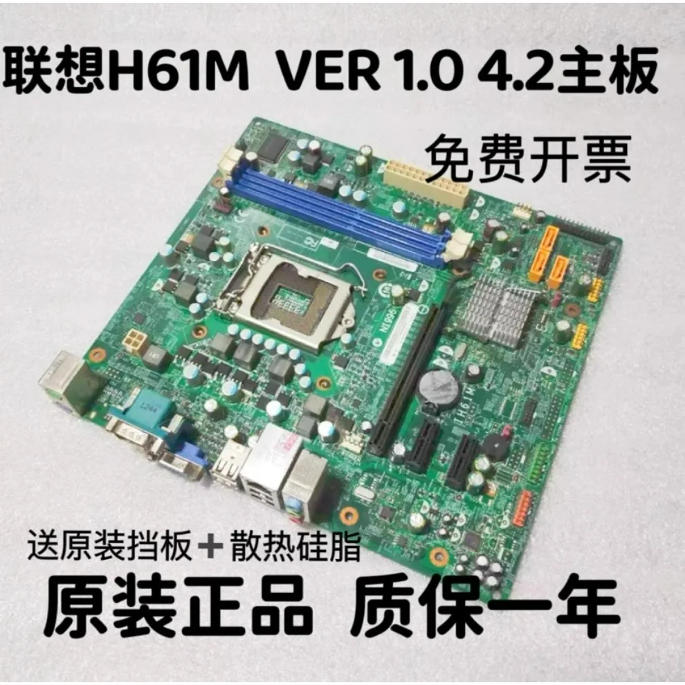 For Lenovo H61 main board IH61M REV 4.2 1.0 M4250s M435 M4350 M4330 M4380
For Lenovo H61 main board IH61M REV 4.2 1.0 M4250s M435 M4350 M4330 M4380