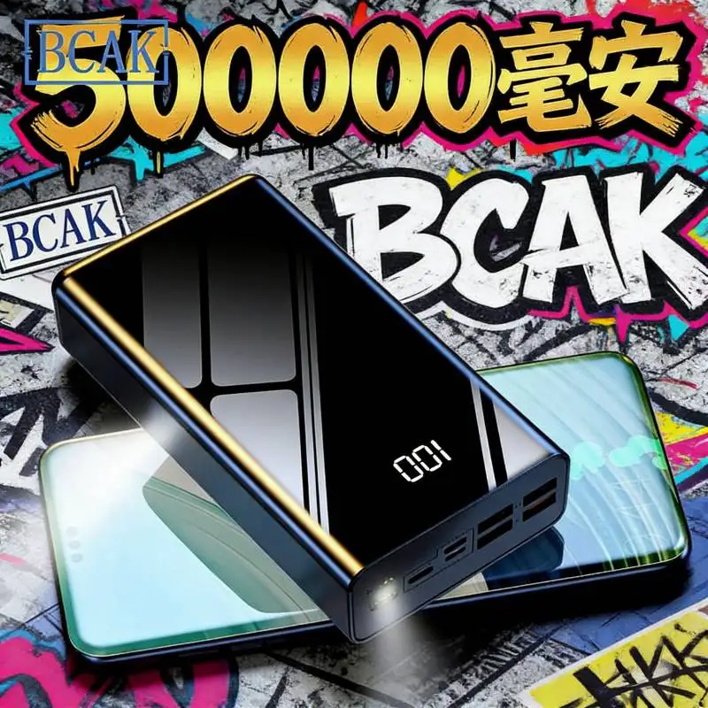 BCAK Fast Charge Power Bank 50000mAh High Capacity Portable Charger for Mobile Phones Tablets Universal Compatibility
BCAK Fast Charge Power Bank 50000mAh High Capacity Portable Charger for Mobile Phones Tablets Universal Compatibility