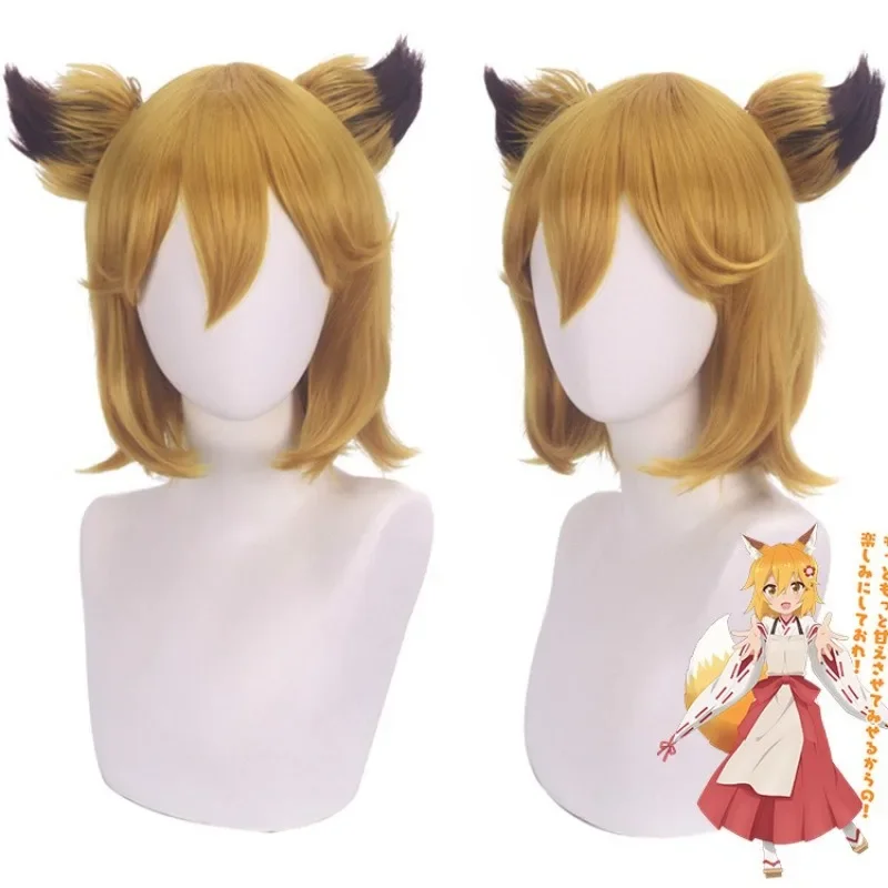 Stage Performance Role Gradient Bun Hairstyle Anime Cosplay Wig Miss Fox Character Modeling Air Stick Shoulder Length Short Hair
Stage Performance Role Gradient Bun Hairstyle Anime Cosplay Wig Miss Fox Character Modeling Air Stick Shoulder Length Short Hair