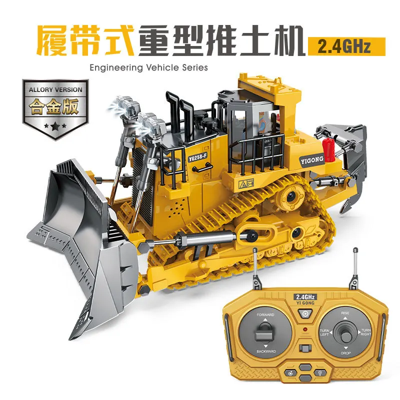 RC Tracked Bulldozer 2.4G 9 Channel 1:24 Scale Simulated Construction Machinery Toy
RC Tracked Bulldozer 2.4G 9 Channel 1:24 Scale Simulated Construction Machinery Toy