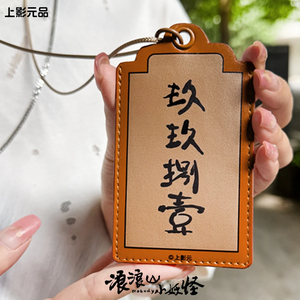 Оригинальный держатель для ID-карты Nobody с бесплатными наклейками, портативный чехол для карт с аниме-персонажами из полиуретана, подвеска
Оригинальный держатель для ID-карты Nobody с бесплатными наклейками, портативный чехол для карт с аниме-персонажами из полиуретана, подвеска