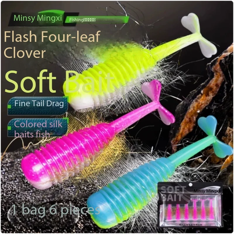 Paddle Tail Clover Soft Plastic Lure Worm Artificial Bait For Fishing Pond Bass Mandarin Fish
Paddle Tail Clover Soft Plastic Lure Worm Artificial Bait For Fishing Pond Bass Mandarin Fish