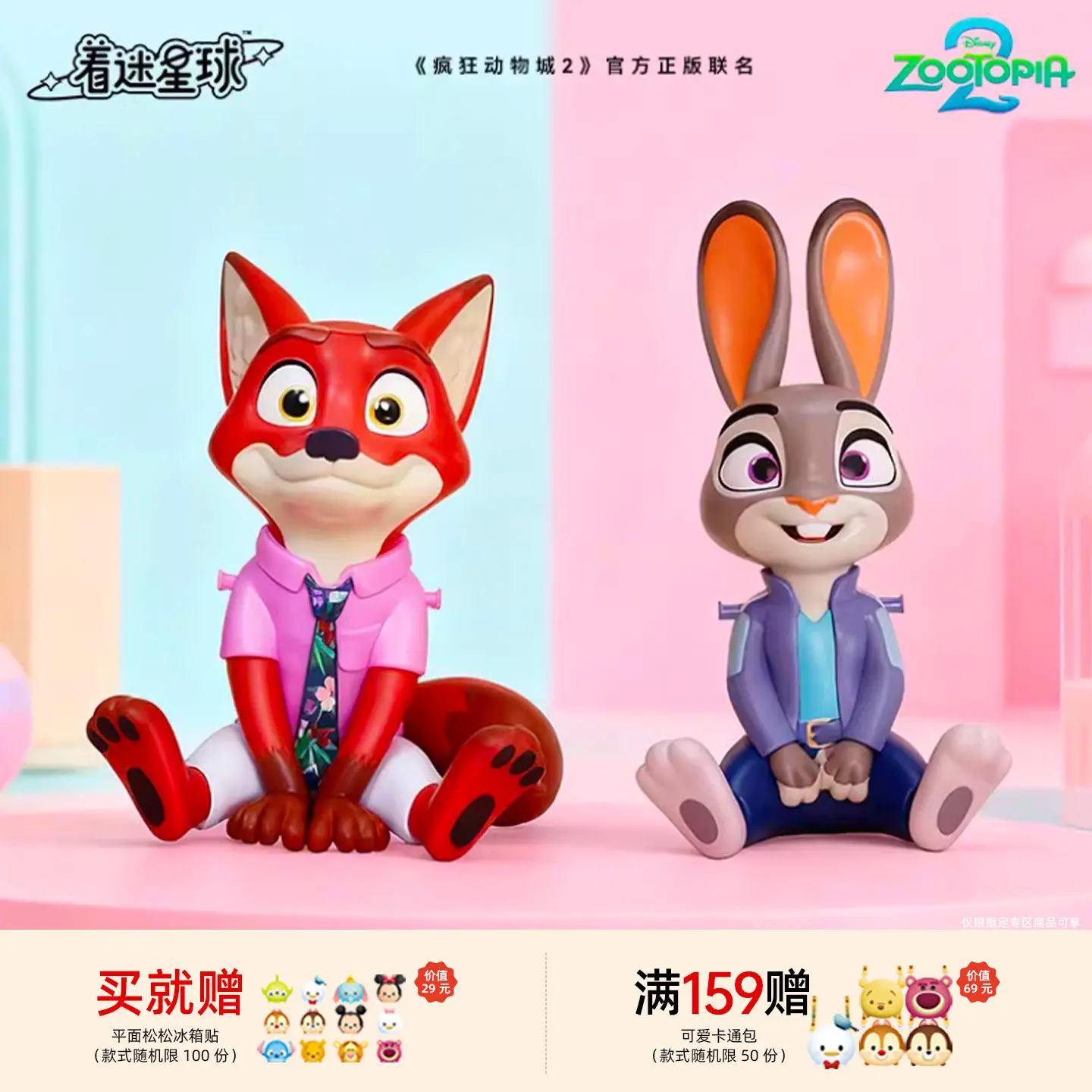 【 2026 New 】Hot Anime Zootopia 2 Official Licensed Nick Wilde Judy Hopps Desktop Ornament Water Cup Creative Gift For Home Decor
【 2026 New 】Hot Anime Zootopia 2 Official Licensed Nick Wilde Judy Hopps Desktop Ornament Water Cup Creative Gift For Home Decor