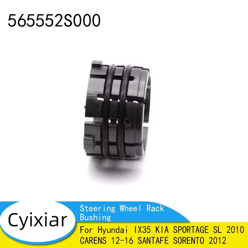 Втулка стойки рулевого колеса автомобиля 565552S000 56555-2S000 для Hyundai IX35 KIA SPORTAGE SL 2010 CARENS 12-16 SANTAFE SORENTO 2012
Втулка стойки рулевого колеса автомобиля 565552S000 56555-2S000 для Hyundai IX35 KIA SPORTAGE SL 2010 CARENS 12-16 SANTAFE SORENTO 2012