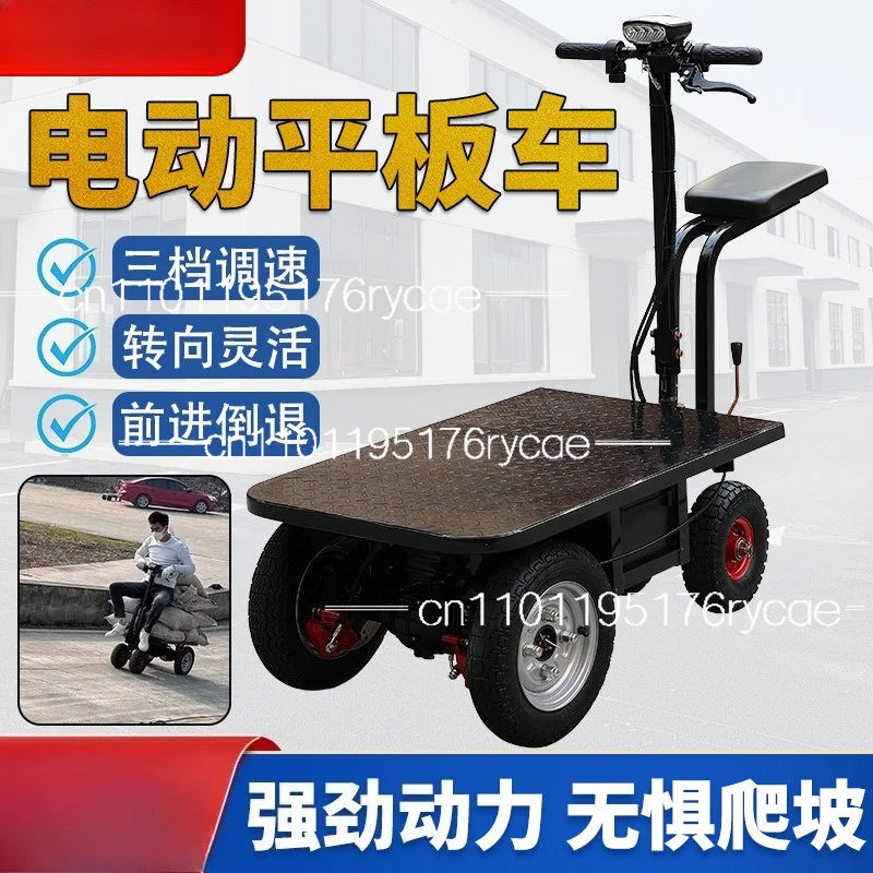 Electric flatbed truck warehouse pull goods turnover truck trolley construction site cargo truck
Electric flatbed truck warehouse pull goods turnover truck trolley construction site cargo truck