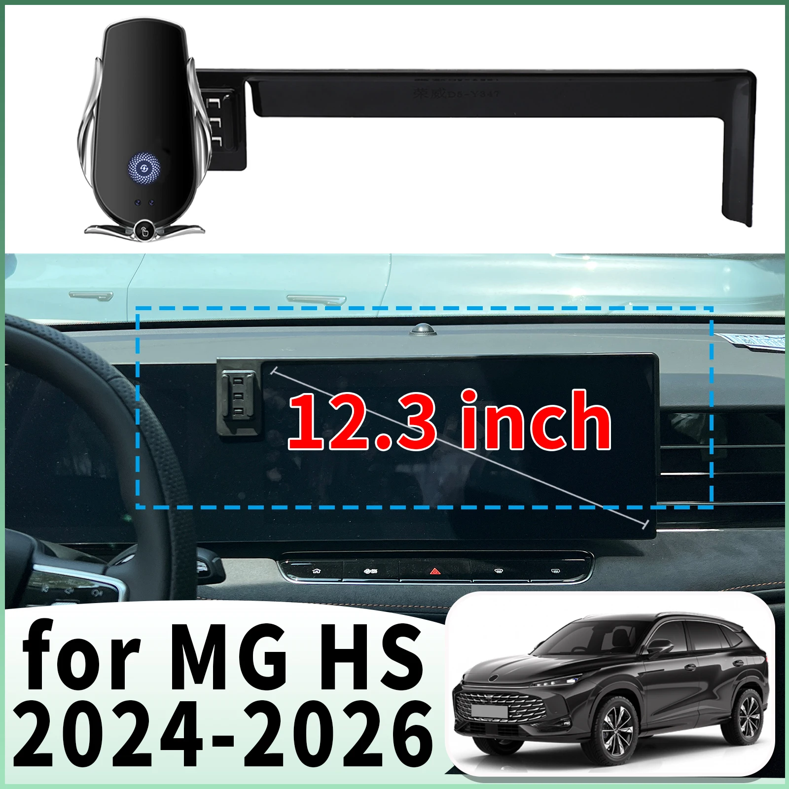 Подходит для MG HS MGHS EHS PHEV 2024-2026, 12,3 дюйма Специальный автомобильный держатель для телефона с креплением на приборную панель аксессуары
Подходит для MG HS MGHS EHS PHEV 2024-2026, 12,3 дюйма Специальный автомобильный держатель для телефона с креплением на приборную панель аксессуары