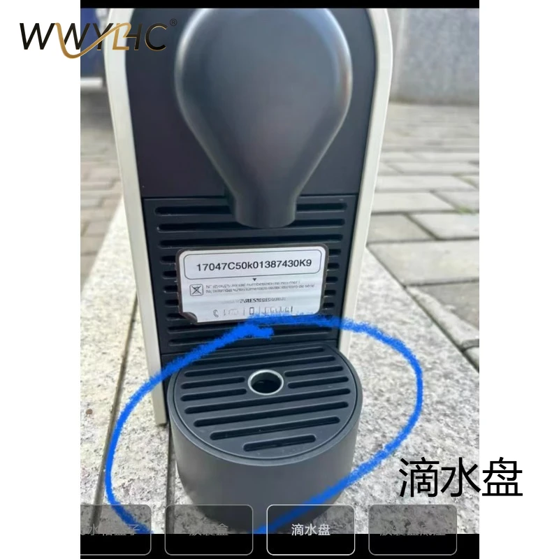 Подходит для кофемашины C50 D50, крышки резервуара для воды, поддона для капель, основания коробки для капсул
Подходит для кофемашины C50 D50, крышки резервуара для воды, поддона для капель, основания коробки для капсул