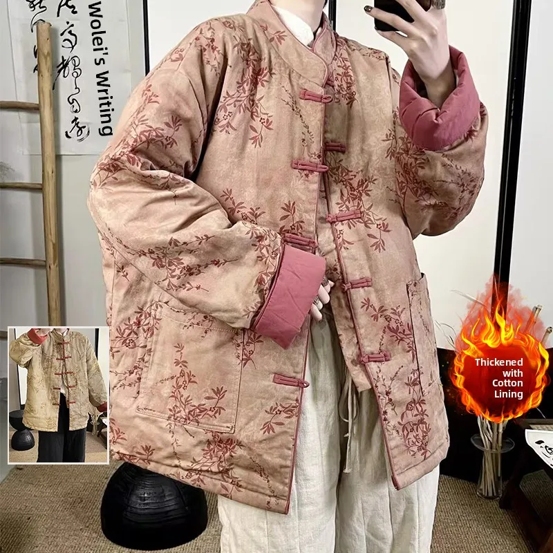 Женское зимнее пальто средней длины с вышивкой в китайском стиле в стиле ретро, хлопковая одежда на пуговицах
Женское зимнее пальто средней длины с вышивкой в китайском стиле в стиле ретро, хлопковая одежда на пуговицах