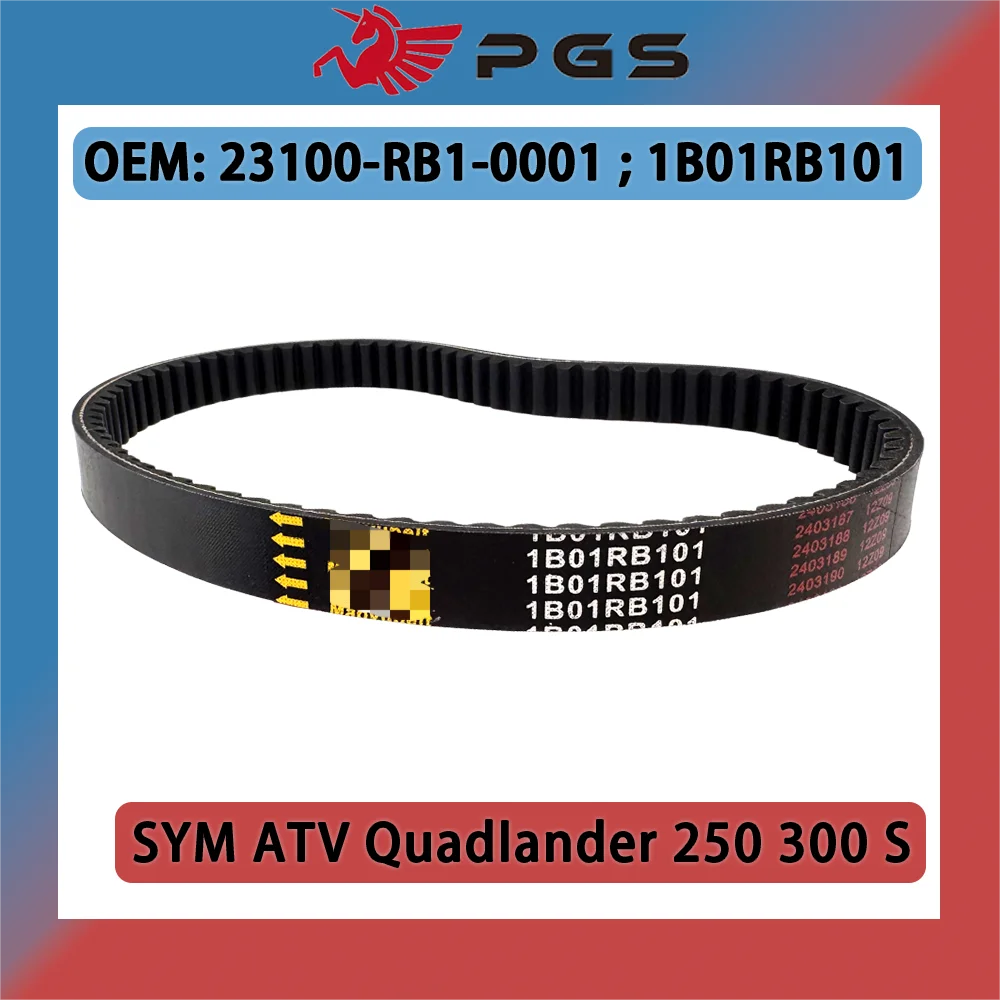 Приводной ремень SYM 250 SYM 300 для квадроциклов SYM ATV 250 300 S 2005-2014 гг. 923265 1B01RB101 23100-RB1-0001
Приводной ремень SYM 250 SYM 300 для квадроциклов SYM ATV 250 300 S 2005-2014 гг. 923265 1B01RB101 23100-RB1-0001