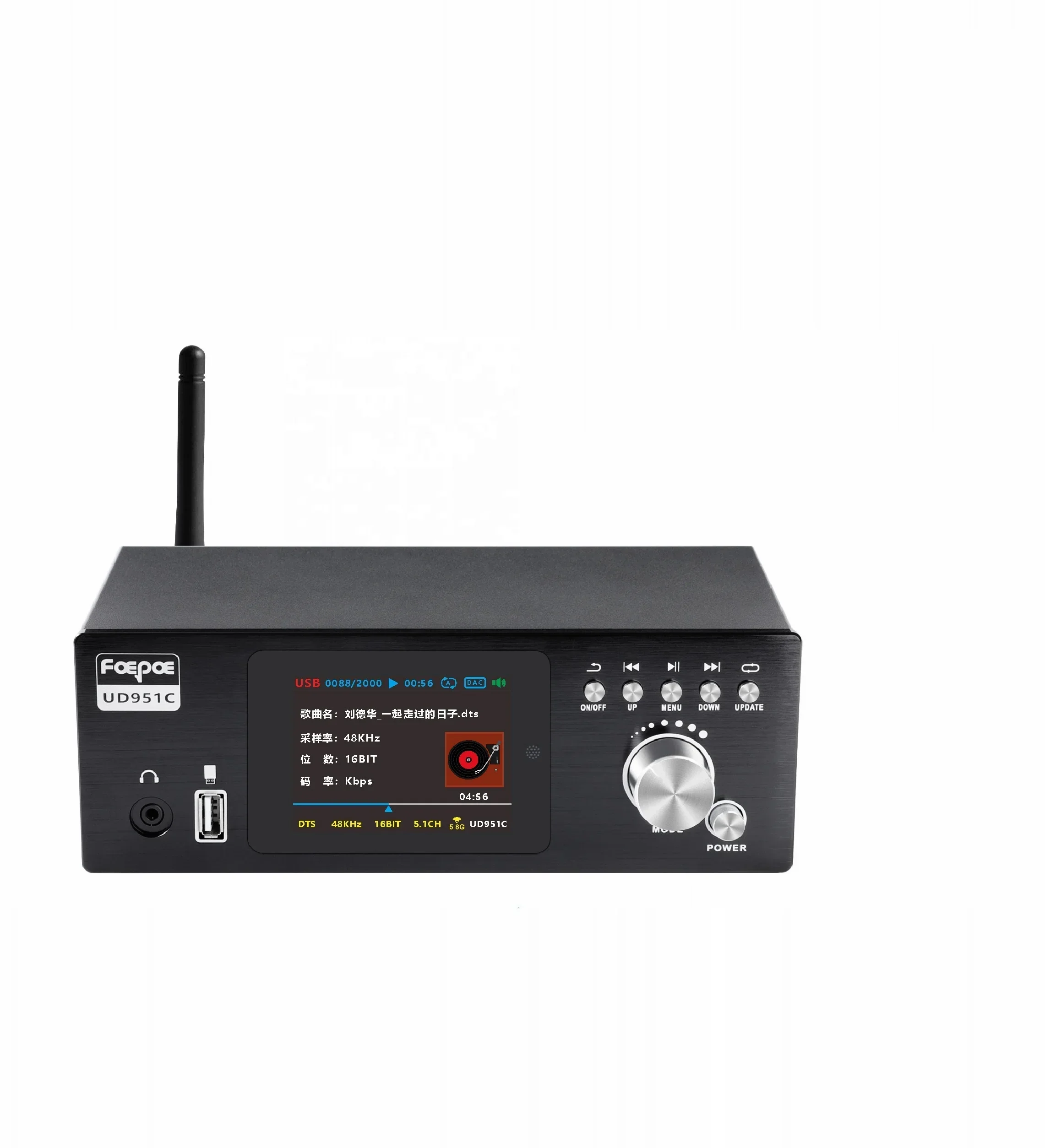 2025DTS Atmos 5.1 Audio Decoder lossless U disk Playback 5.8G Wireless Surround DC 12V/1A Power supply
2025DTS Atmos 5.1 Audio Decoder lossless U disk Playback 5.8G Wireless Surround DC 12V/1A Power supply